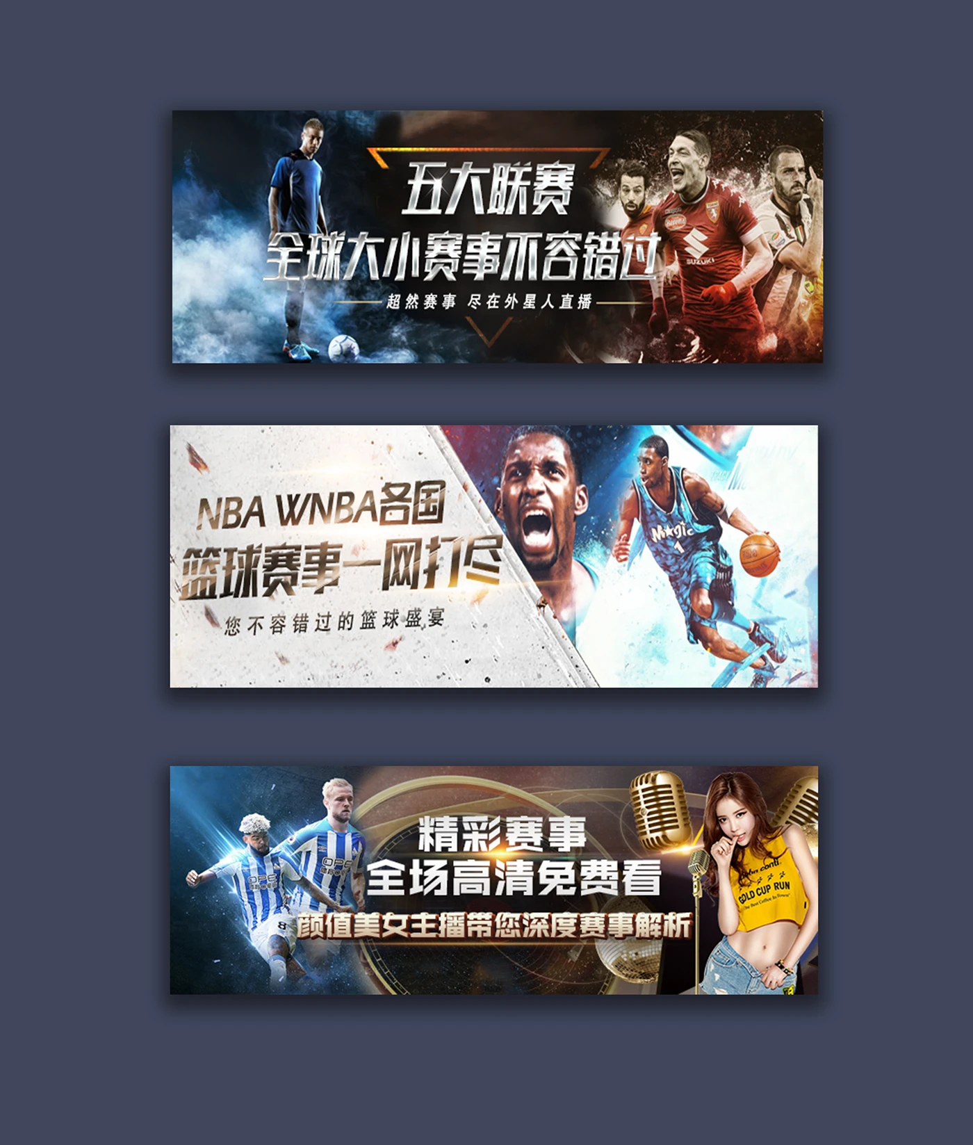 体育博彩体育赛事数据展示